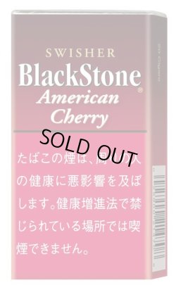 画像1: ブラックストーン ・アメリカン・チェリー  (アメリカ/100mmX8mm)