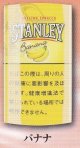 スタンレー・バナナ(ベルギー/30g)　業者の在庫無くなり次第終売