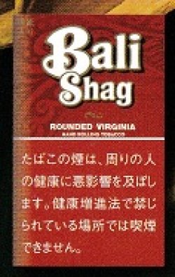 画像1: バリシャグ・ラウンデッドバージニア (デンマーク/40g）