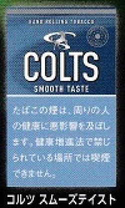画像1: コルツ　スムーズテイスト (シャグカット葉) (デンマーク/40g)　当店の在庫無くなり次第終売　30ｇパックに変更予定