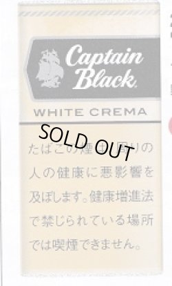 画像1: キャプテンブラック　リトルシガー ホワイトクリーム (アメリカ/100mmX7.9mm)