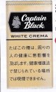 キャプテンブラック　リトルシガー ホワイトクリーム (アメリカ/100mmX7.9mm)