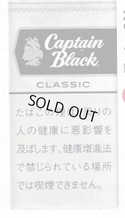 画像1: キャプテンブラック　リトルシガー クラシック (アメリカ/100mmX7.9mm