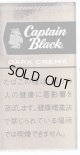 キャプテンブラック　リトルシガー　ダーククリーム (アメリカ/100mmX7.9mm)