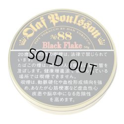 画像1: オラフポールソンNo.88(ドイツ・ラオス/50g)1個単位で取り寄せ商品