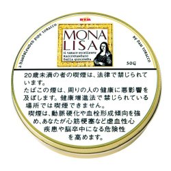 画像1: モナリザ (ドイツ・ラオス/50g)1個単位で取り寄せ商品