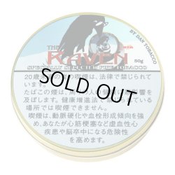 画像1: ザレイバン (ドイツ・ラオス/50g)1個単位で取り寄せ商品