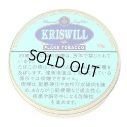 画像1: クリスウィル　クラシカルネイビーカット (ドイツ・ラオス/50g)1個単位で取り寄せ商品