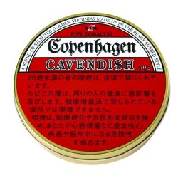 画像1: コペンハーゲン　キャベンディッシュ(ドイツ・ラオス/50g)1個単位で取り寄せ商品