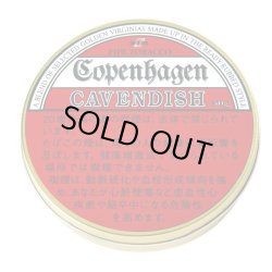 画像1: コペンハーゲン　キャベンディッシュ(ドイツ・ラオス/50g)1個単位で取り寄せ商品