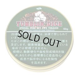 画像1: タンブリンダイス (ドイツ・ラオス/50g)1個単位で取り寄せ商品