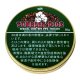 タンブリンダイス (ドイツ・ラオス/50g)1個単位で取り寄せ商品