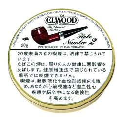 画像1: エルウッドNo.2 (ドイツ・ラオス/50g)1個単位で取り寄せ商品