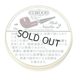 画像1: エルウッドNo.2 (ドイツ・ラオス/50g)1個単位で取り寄せ商品