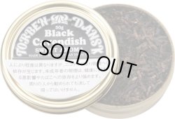 画像1: ブレンディングタバコ・ブラックキャベンディッシュスイートアロマ(ドイツ/50g)1個単位で取り寄せ商品