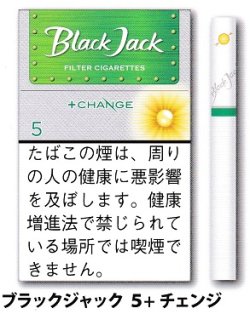 画像1: ブラックジャック・５＋チェンジ(韓国/タール5mgニコチン0.4mg）
