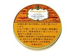 画像1: ロバート マッコーネル・ピュア ラタキア(ドイツ/50g)1個単位で取り寄せ商品