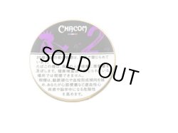 画像1: シャコム 2 (50g)1個単位で取り寄せ商品