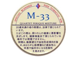 画像1: ツゲ・M-33(50g)English　Type（香料を使わないタイプのパイプたばこ）1個単位で取り寄せ商品