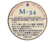 ツゲ・M-34(50g)English　Type（香料を使わないタイプのパイプたばこ）1個単位で取り寄せ商品