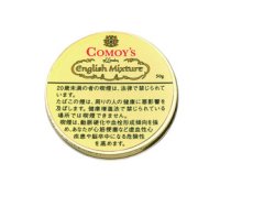 画像1: コモイ イングリッシュ ミクスチャー(デンマーク/50g)English　Type（香料を使わないタイプのパイプたばこ）1個単位で取り寄せ商品