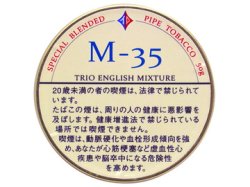 画像1: ツゲ・M-35(50g)English　Type（香料を使わないタイプのパイプたばこ）1個単位で取り寄せ商品