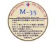 ツゲ・M-35(50g)English　Type（香料を使わないタイプのパイプたばこ）1個単位で取り寄せ商品