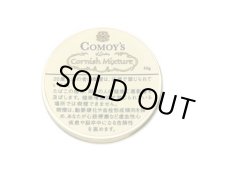 画像1: コモイ コーニッシュ ミクスチャー(デンマーク/50g)Flavor　Type（加香タイプのパイプたばこ）1個単位で取り寄せ商品