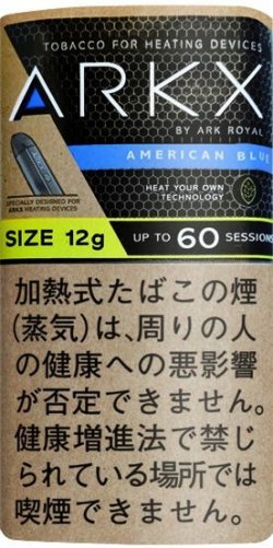 画像1: アークエックス・アメリカンブルーH・12ｇ（12ｇ入りパック）