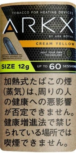 画像1: アークエックス・クリームイエローH・12ｇ（12ｇ入りパック）