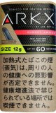 アークエックス・サンセットアンバーH・12ｇ（12ｇ入りパック）