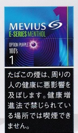 画像1: メビウス・イーシリーズ・メンソール・オプションパープル・ワン・100's (日本/タール１mgニコチン0.1mg　）カートン(10個)単位で取り寄せ商品