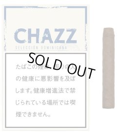 画像1: チャズ・シガロスコルトス（ドミニカ)長さ：75mm・直径：9ｍｍ　１箱10本入り