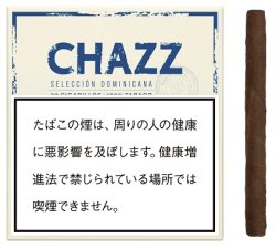 画像1: チャズ・シガリロ（ドミニカ)   長さ：105mm・直径：11.5ｍｍ　１箱20本入り