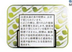 画像1: パイプ６６ (ドイツ/100g)