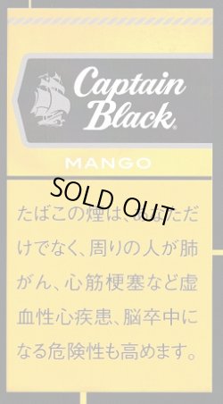 画像1: キャプテンブラック・リトルシガー ・マンゴー (アメリカ/100mmX7.9mm)