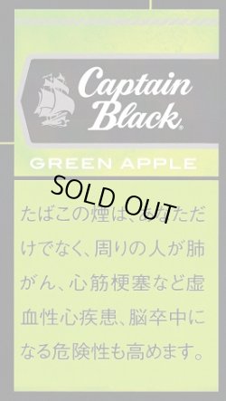画像1: キャプテンブラック・リトルシガー ・グリーンアップル (アメリカ/100mmX7.9mm)