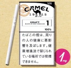 画像1: キャメル・クラフト・1・100’ｓ・スリム (日本/タール1mgニコチン0.1mg)カートン/10個単位で取り寄せ商品　