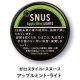 ゼロスタイル・スヌース・アップルミント・ライト（日本）　1ケース/18個入り（6.1ｇ）