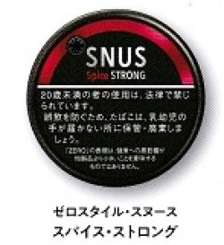 画像1: ゼロスタイル・スヌース・スパイス・ストロング（日本）　1ケース/18個入り（8.1ｇ）