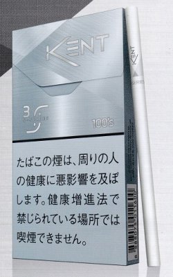 画像1: ケント ・エス・シリーズ・ ３・100・ボックス(タール３mgニコチン0.３mg）カートン【１０個）単位で取り寄せ商品