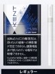 ケント・ネオスティック・トゥルー・リッチ・クリア・glohyper用　カートン（10個）単位で取り寄せ商品