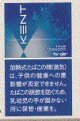 ケント・ネオスティック・トゥルー・タバコ　glohyper用W　カートン（10個）単位で取り寄せ商品　