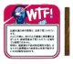 WTF！シーシャシガリロ・フィルター・ベリー(ドイツ)