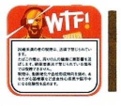 画像1: WTF！シーシャシガリロ・フィルター・バニラ(ドイツ)