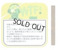 画像1: WTF！シーシャシガリロ・フィルター・レモン(ドイツ)当店の在庫無くなり次第終売