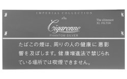 画像1: シガローネ・ファントム・シルバー (アルメニア/タール5mgニコチン0.5mg)業者の在庫次第取寄せ