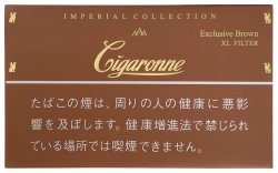 画像1: シガローネ・エクスクルーシブ・ブラウン (アルメニア/タール7mgニコチン0.7mg)業者の在庫次第取寄せ
