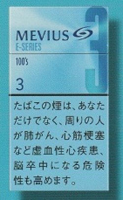 画像1: メビウス・イーシリーズ・3・100's (日本/タール１mgニコチン0.1mg　巻長98ｍｍ)カートン(10個)単位で取り寄せ商品　