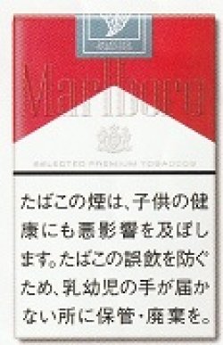 画像1: マールボロ (スイス/タール12mgニコチン1mg)カートン（10個）単位で取り寄せ商品